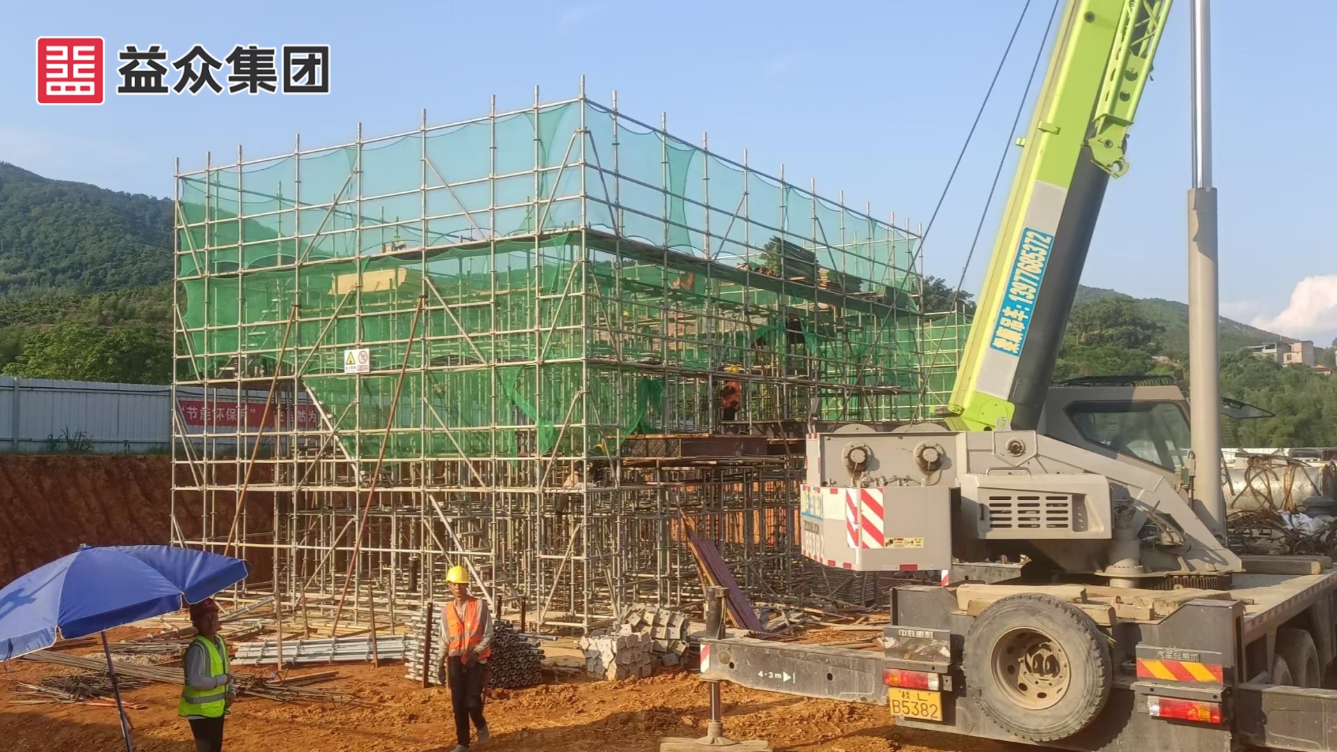 鼓風(fēng)機(jī)房、加藥間、加氯間支模架施工