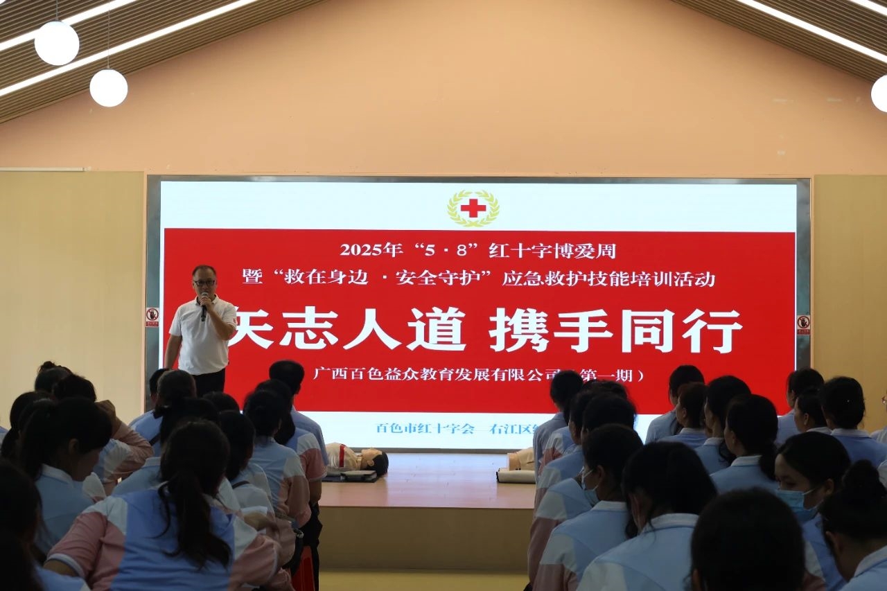 微信圖片_20250618104300