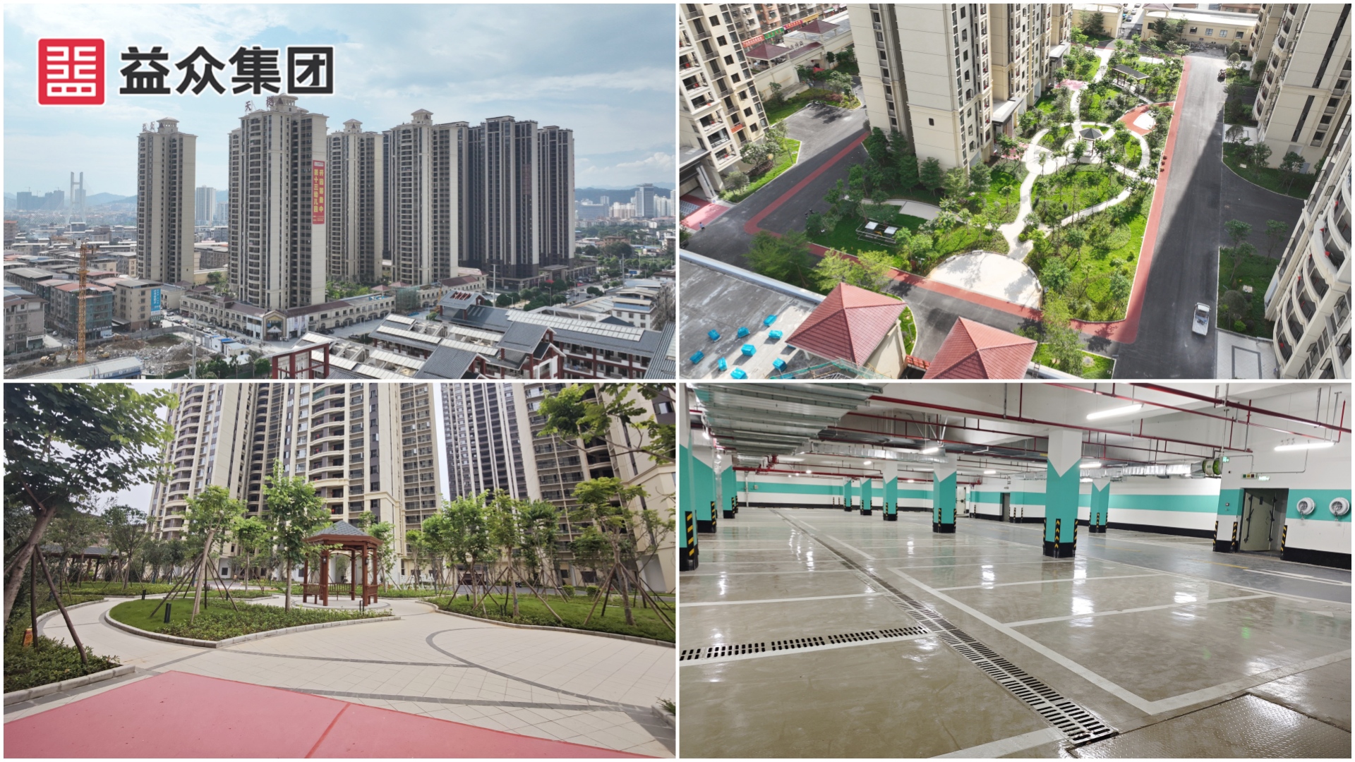 天樾拼圖 天樾拼圖