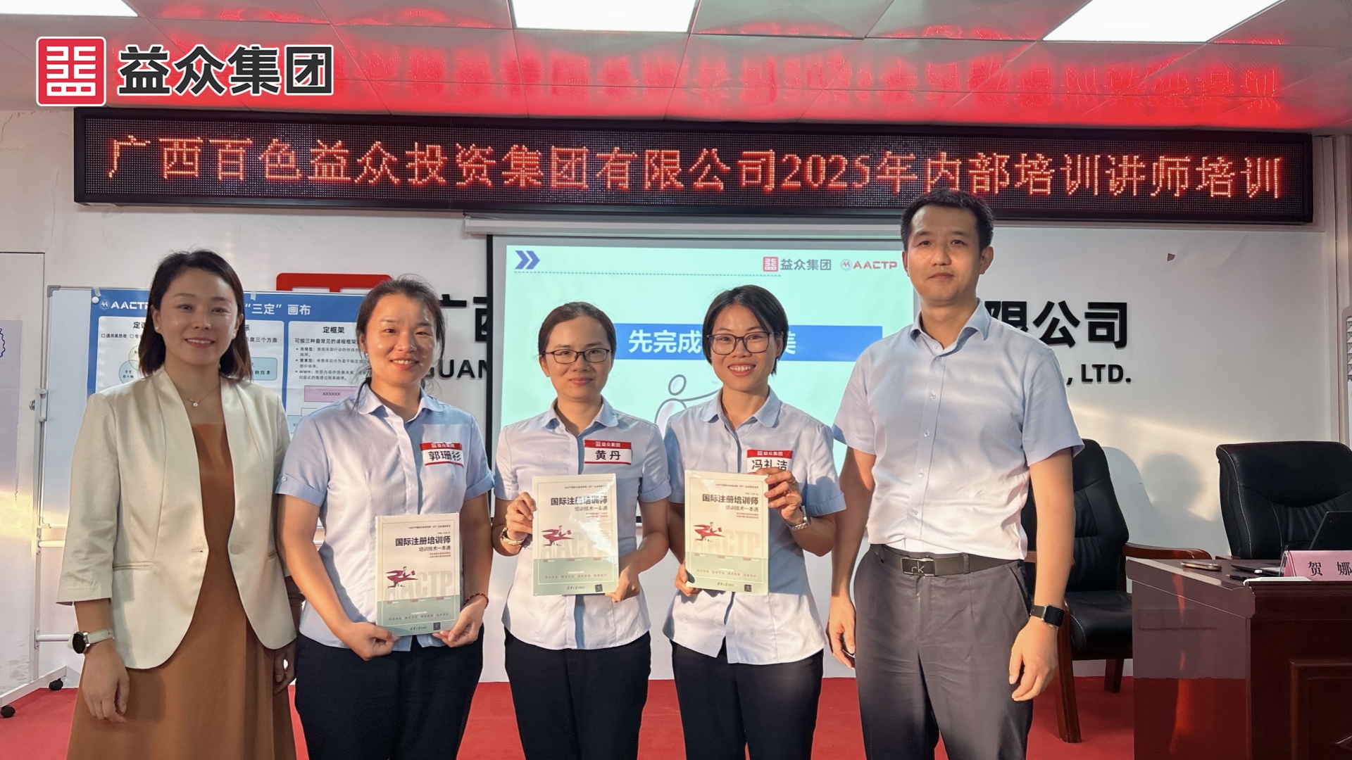 頒獎_副本 頒獎_副本