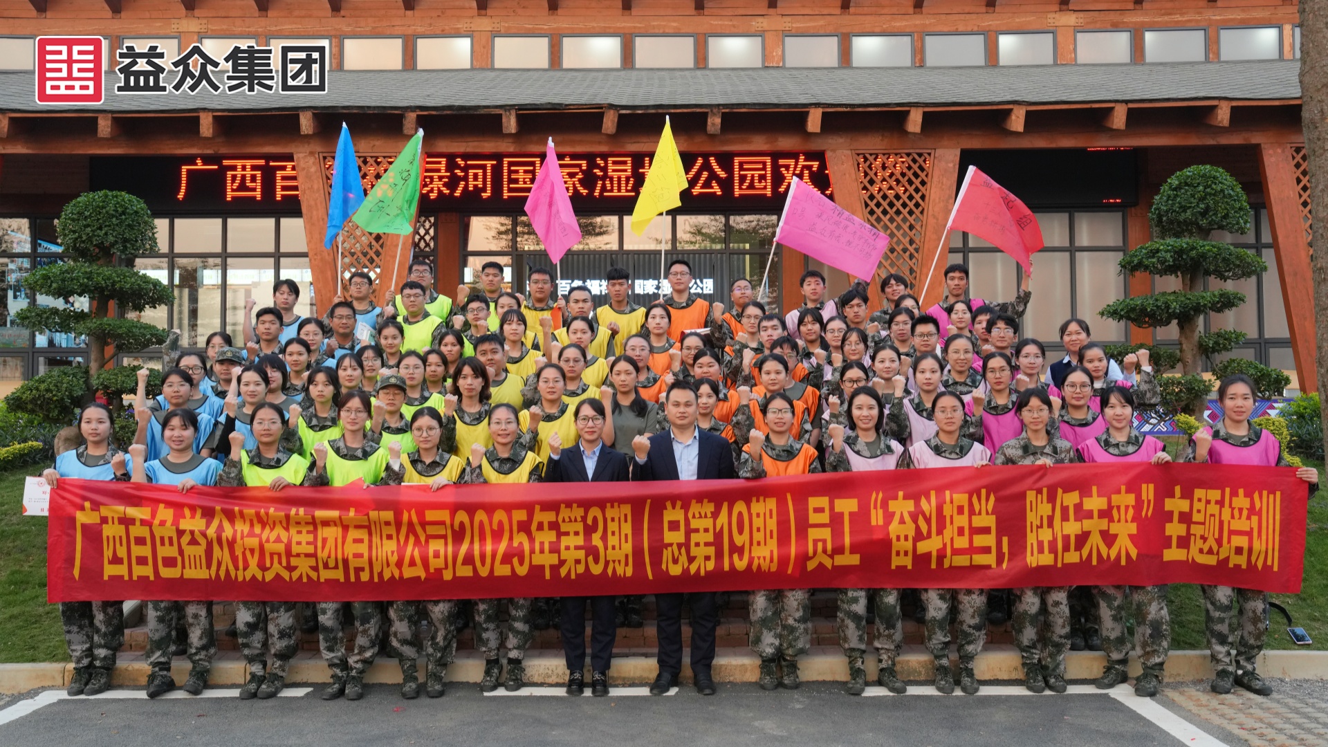 微信圖片_20251230173118_1488_31_副本 微信圖片_20251230173118_1488_31_副本